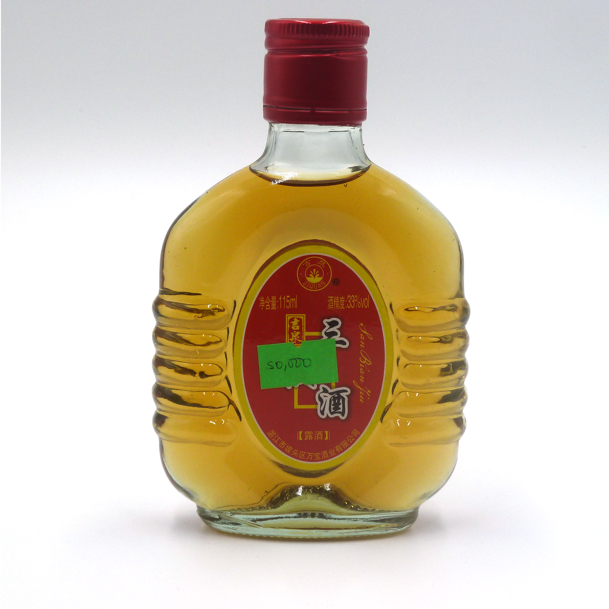 San Bian Jiu Wine 450ml