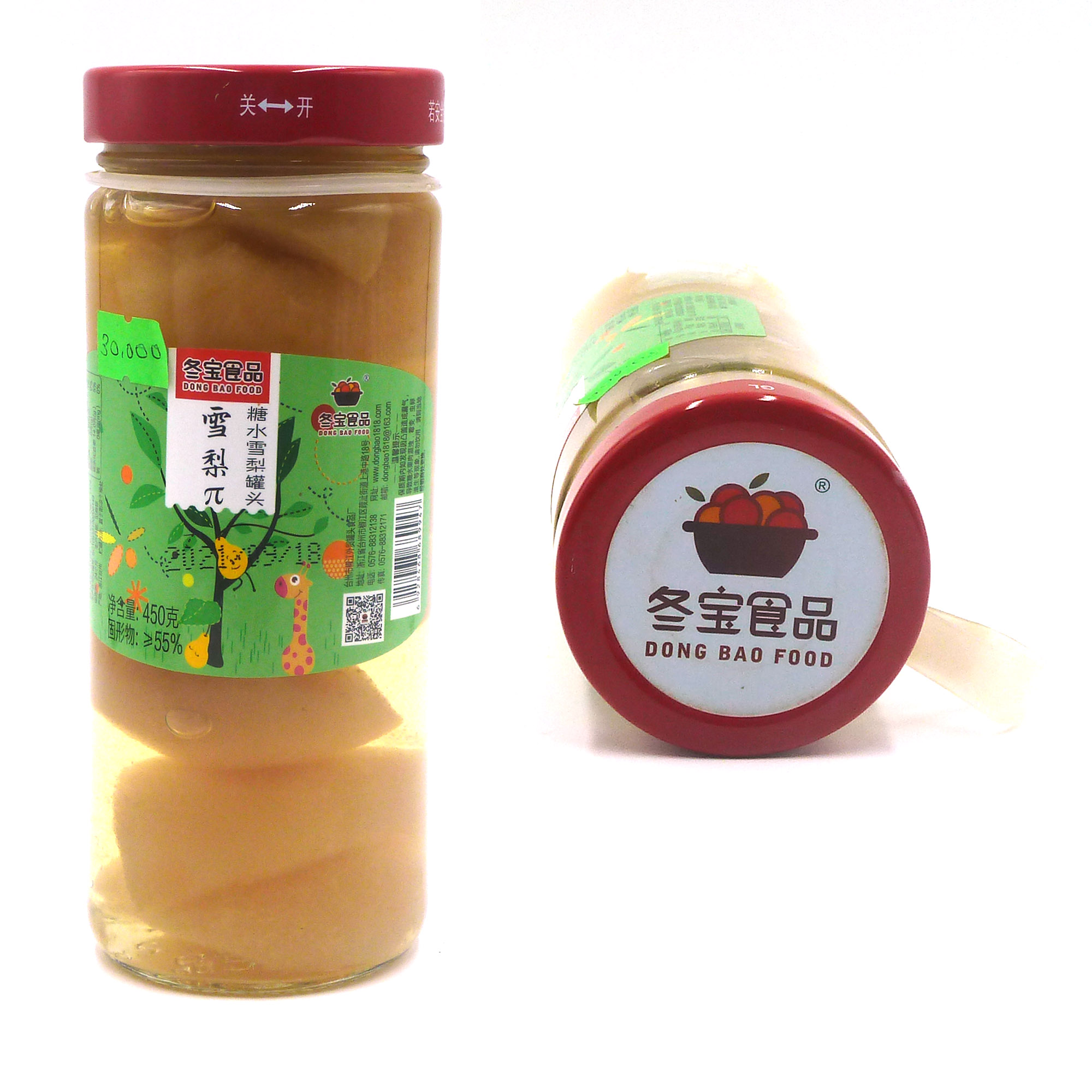 Dong Bao Food Canned Black Plums in Syrup 330g